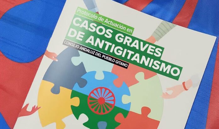 Andalucía cuenta con el primer protocolo ante casos graves de antigitanismo de España